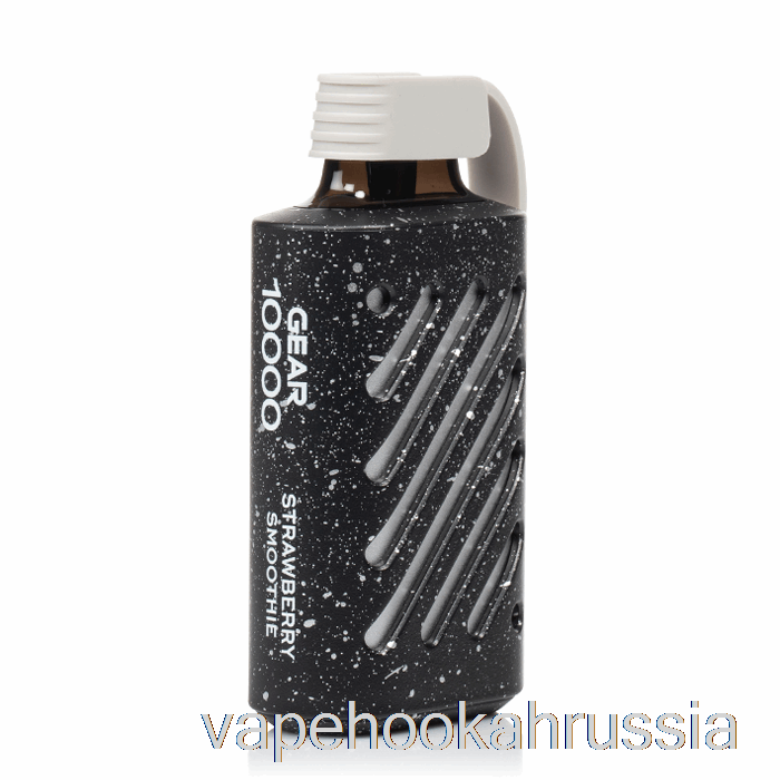 Vape Juice Vozol Gear 10000 одноразовый клубничный смузи